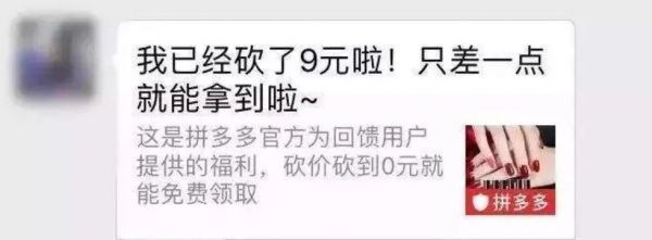 微信狠起来为什么连自己人都打?