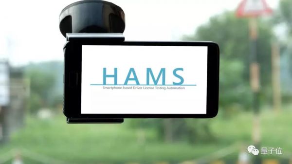 全球首个AI驾校教练+驾照考官已上岗,装手机里就能用,再也不怕挨教练骂了