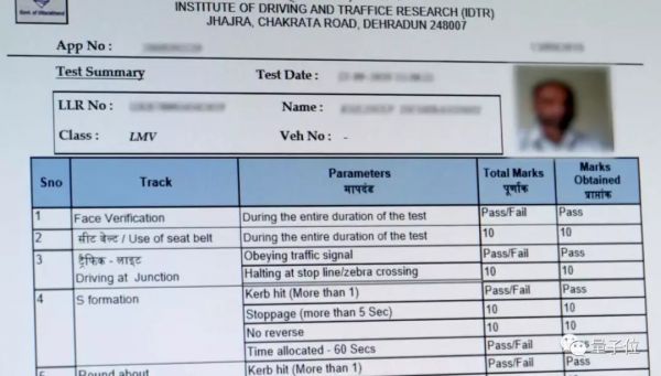 全球首个AI驾校教练+驾照考官已上岗,装手机里就能用,再也不怕挨教练骂了