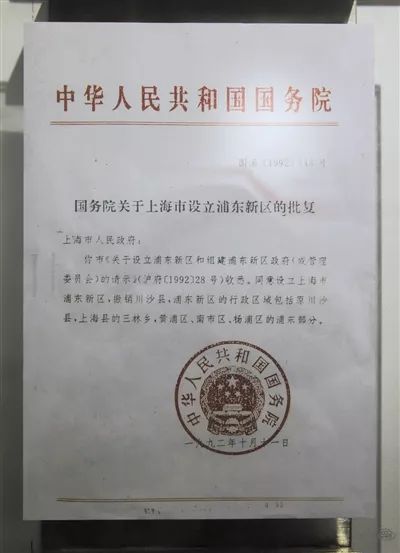 揭秘“创业公司”张江高科成长史:从农田到上海“西二旗”