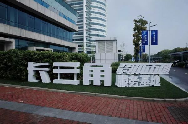 揭秘“创业公司”张江高科成长史:从农田到上海“西二旗”