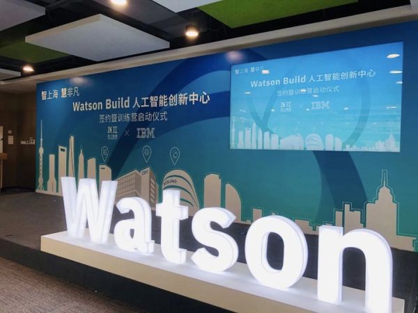 揭秘“创业公司”张江高科成长史:从农田到上海“西二旗”