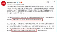 好未来裁员？新东方佛系？巨头们在玩什么