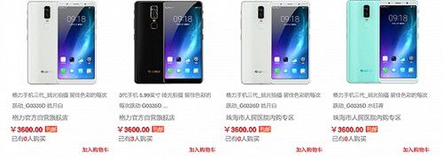 董明珠和她的“三个格力”