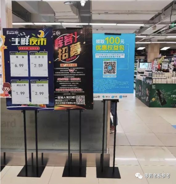 永辉“叛离”腾讯，“倒向”阿里？