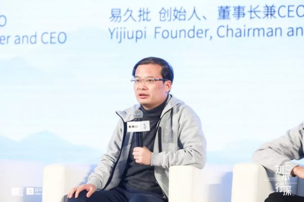 产业互联网的边界在哪里？