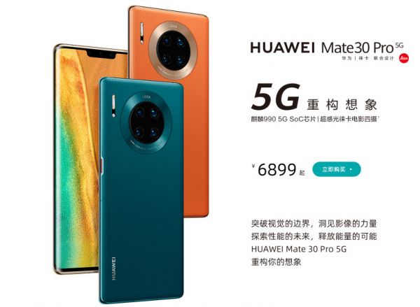 5G进行时,机遇和挑战都在路上