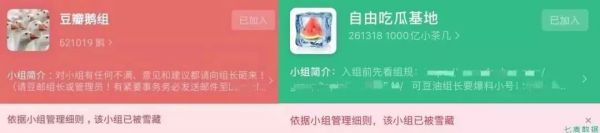 连续霸榜6天,近一年下载量超7630w,极速版App拉开下沉市场抢夺战