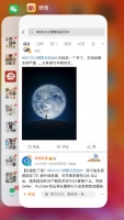 科技神回复 | iOS13.2频繁杀后台，一天看了N次地球