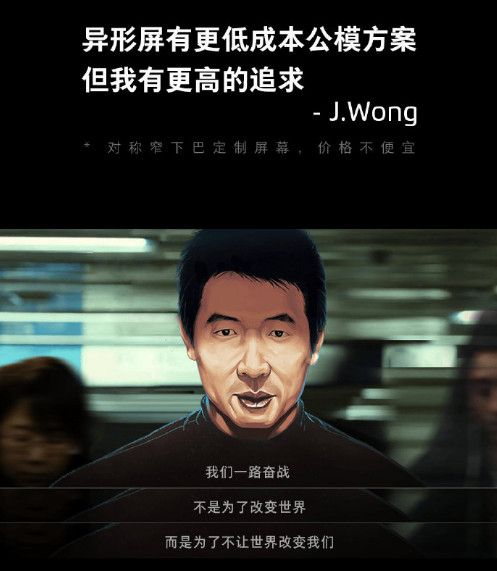 知料 | 罗永浩退场黄章坚守,“小而美”的手机品牌还能走多远