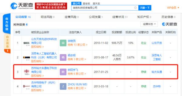 9点1氪 | 微信官方回应iOS 13.2杀后台;阿里发布2020财年第二财季财报;悦刻回应两部委敦促关闭电子烟网络销售渠道