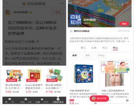 一年零售额58亿元,国内儿童绘本市场值得你关注