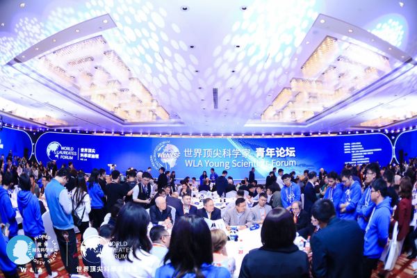 优秀的青年学者都在研究什么?这里有来自世界顶尖科学家论坛的十分答案