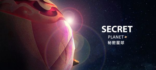 瞄准用户长线“治愈性 ”社交需求,「秘密星球」要用“IP+AR”做沉浸式社交