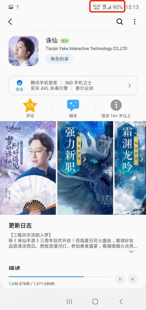 48小时5G深度体验，为什么我不建议你现在用5G？