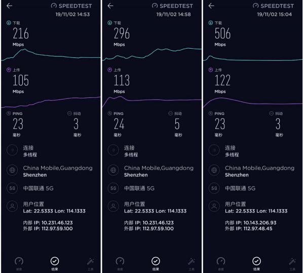 48小时5G深度体验，为什么我不建议你现在用5G？