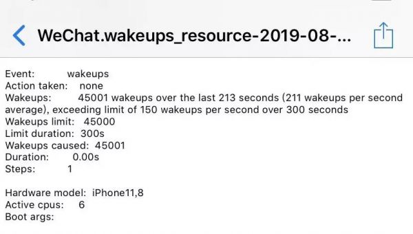 微信和苹果,请收起你们的骄傲