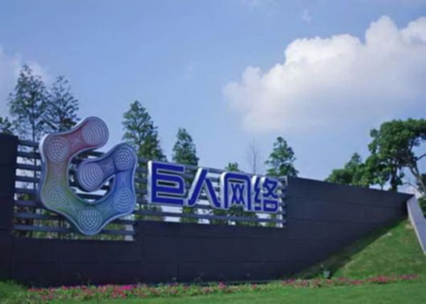 收购失败，脑白金时代已过，史玉柱只能靠马云了？