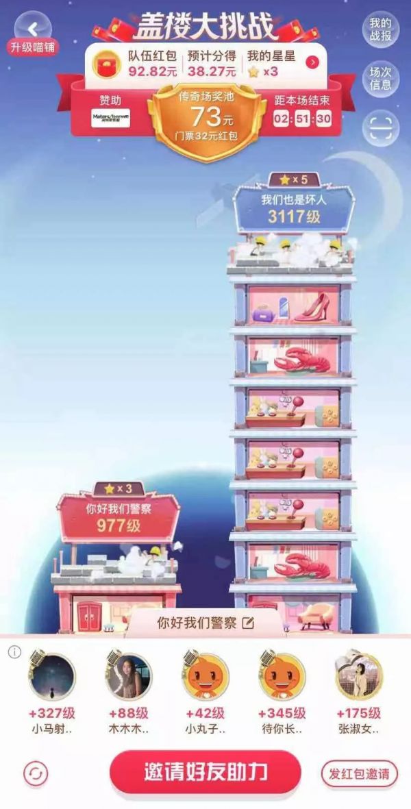 史上最拼的双11,蒋凡黄峥徐雷的巅峰对决