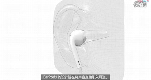 十年,苹果是如何改变耳机行业规则的?