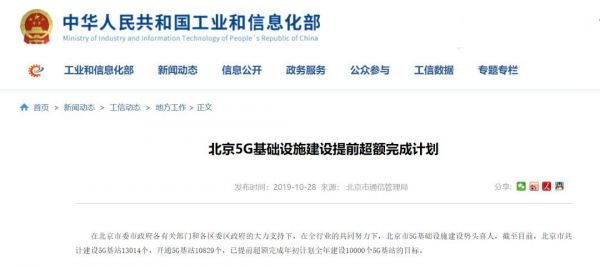 5G iPhone定了,可惜又得加钱