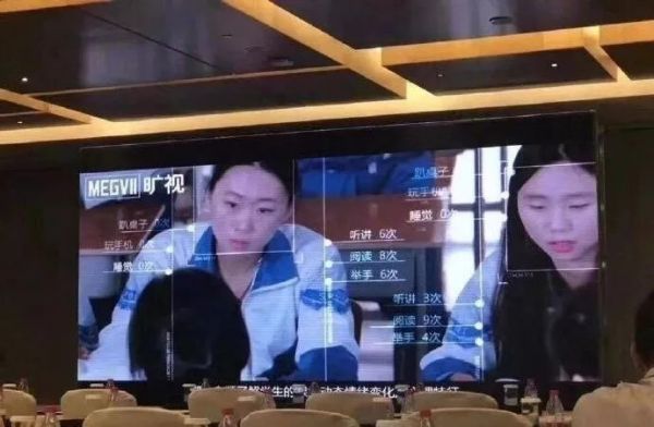 谁在贩卖人脸识别的焦虑?