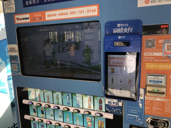 刷还是不刷,不仅是“脸”的问题