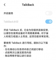 1000万盲人能顺利吃上外卖吗？我们闭着眼睛点了一餐