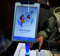刷还是不刷，不仅是“脸”的问题