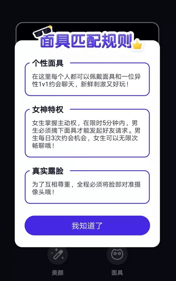 腾讯社交又发新产品，社交霸主在焦虑什么？