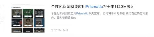 2013年的时候,张一鸣在想什么?