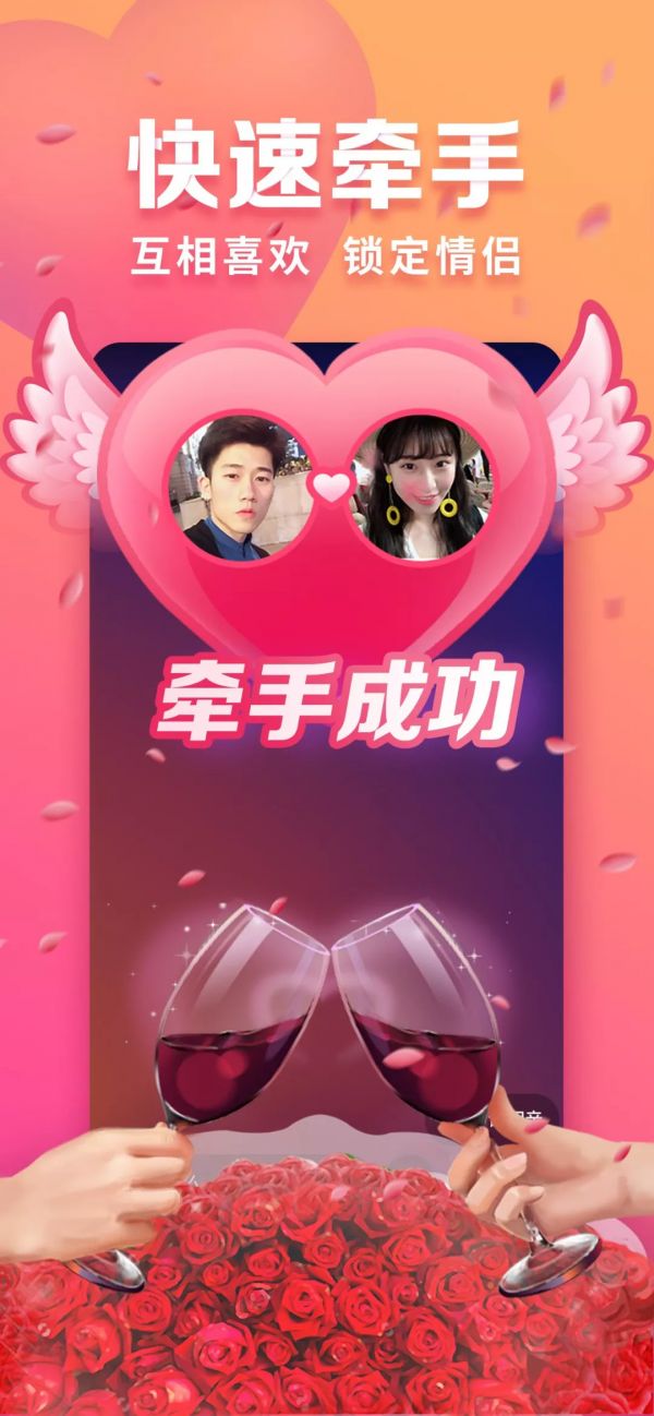 「趣约会」吧,在泛社交时代的直播下沉市场