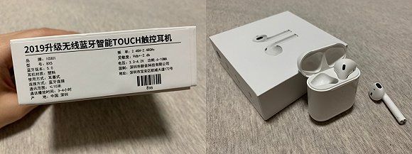 没有华强北不能造的？山寨AirPods Pro来了