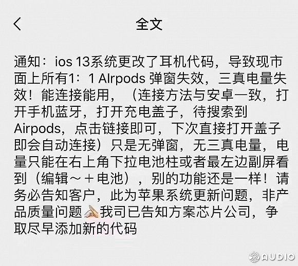 没有华强北不能造的？山寨AirPods Pro来了
