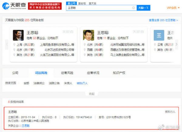 科技神回复 | 滴滴顺风车恢复运营,嘀嗒、哈罗瑟瑟发抖