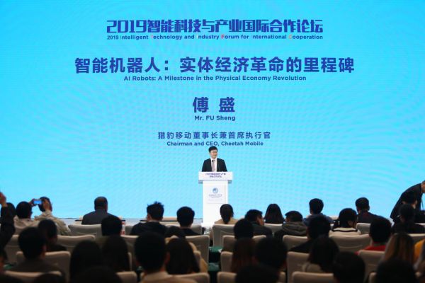 猎豹移动CEO傅盛出席2019进博会 称智能服务机器人蕴含巨大产业机会