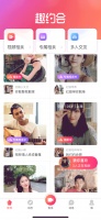 「趣约会」吧，在泛社交时代的直播下沉市场