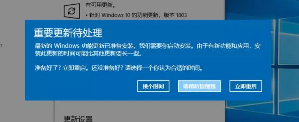 我们为什么不愿意升级系统了?