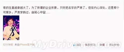 罗永浩不下战场