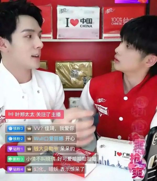 淘宝直播“成长史”