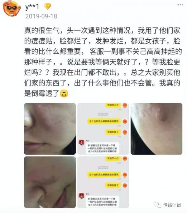 直播带货进入微妙时刻