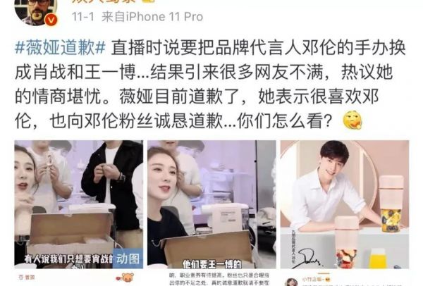 直播带货进入微妙时刻