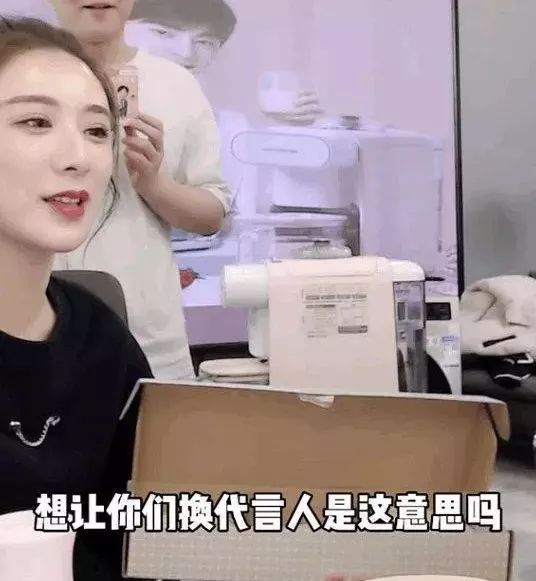 直播带货进入微妙时刻