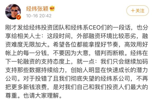 慢下来的硬科技投资,去泡沫还是新机会?