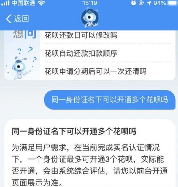 科技神回复 | 王健林财富缩水,我和他的财富差距缩小了整整682亿