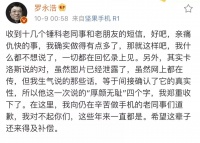 罗永浩不下战场