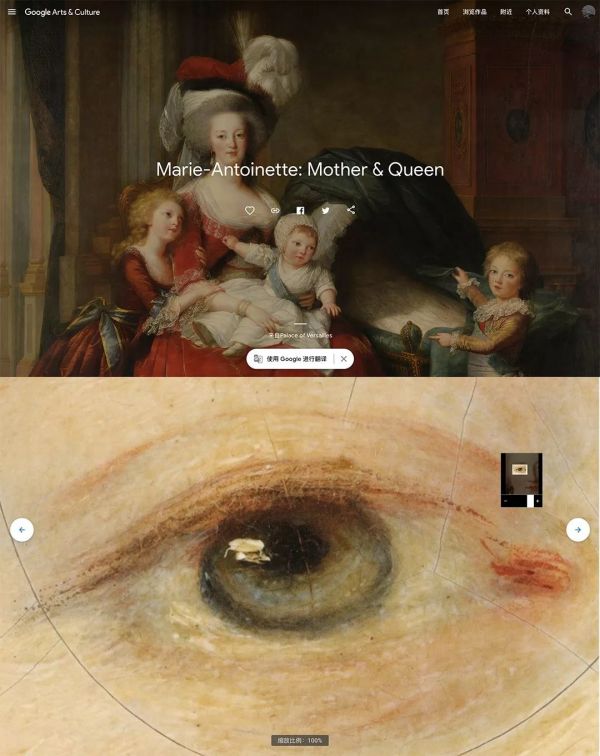 去不了巴黎，也可以在 Google 的 VR 世界里逛一逛凡尔赛宫