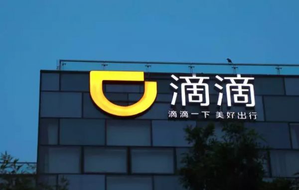 滴滴顺风车的命门