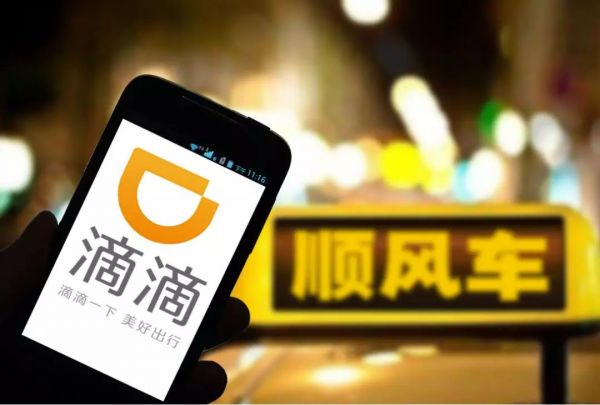 滴滴顺风车的命门