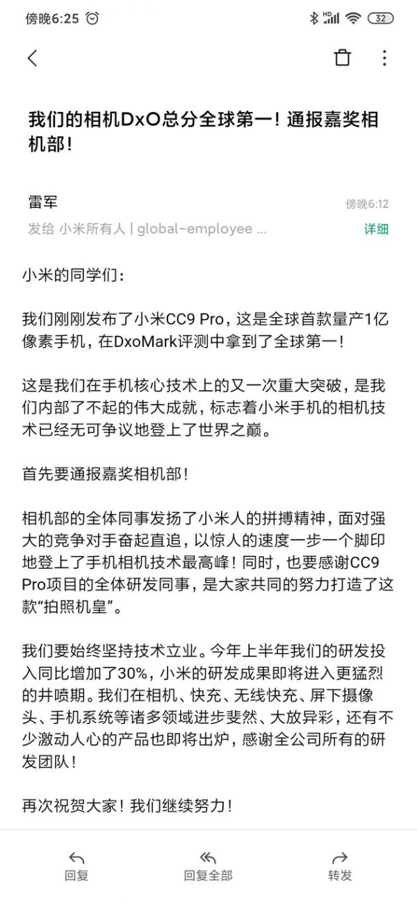 最前线 | 小米相机终于与华为打平，雷军嘉奖小米相机部：已登世界之巅